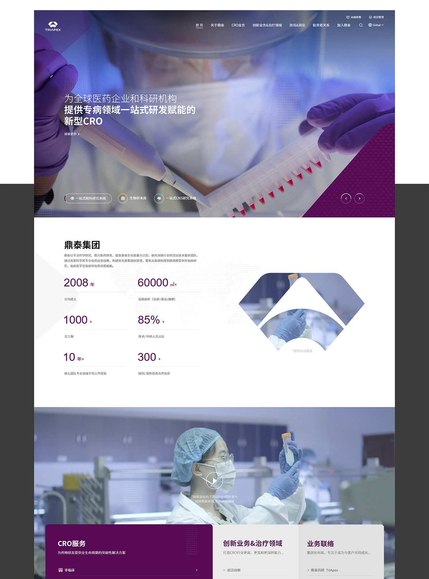 南京鼎泰項(xiàng)目圖片