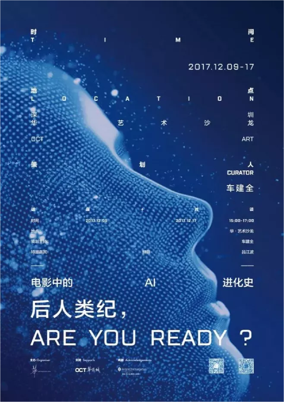 平面設計教程!最簡單的配色方法:單色配色法