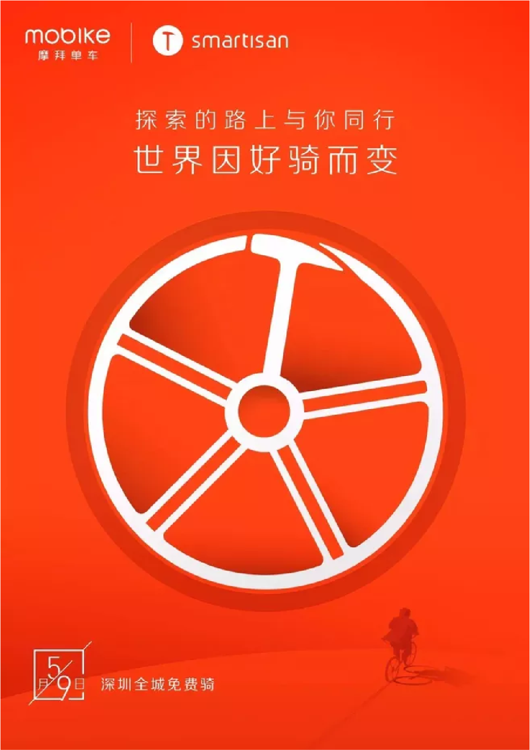 平面設計教程!最簡單的配色方法:單色配色法