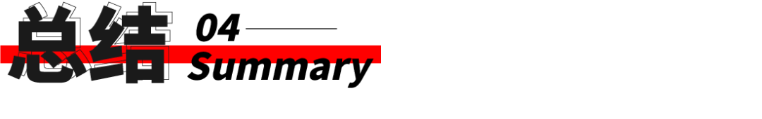 平面設計教程!最簡單的配色方法:單色配色法